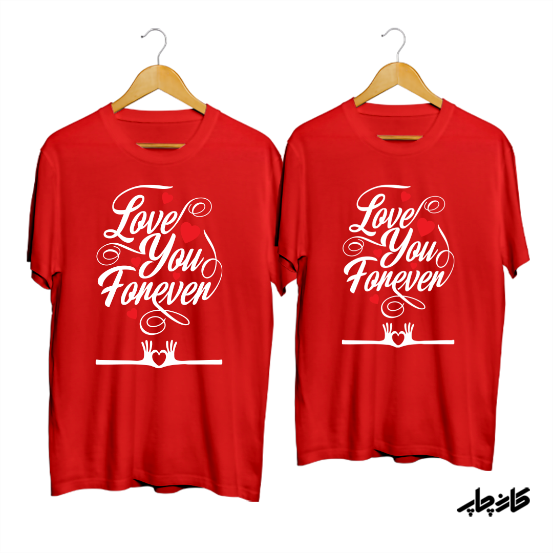 تیشرت ست نخی عشق ابدی Love for ever
