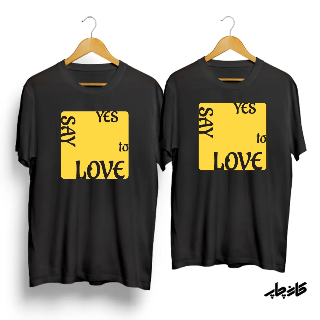 تیشرت ست نخی Say yes to love