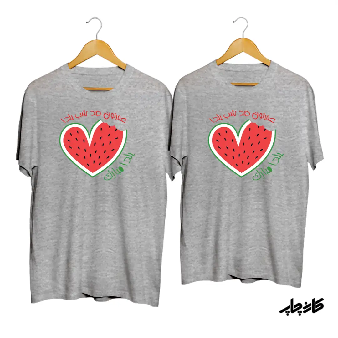 تیشرت ست نخی قاچ هندونه