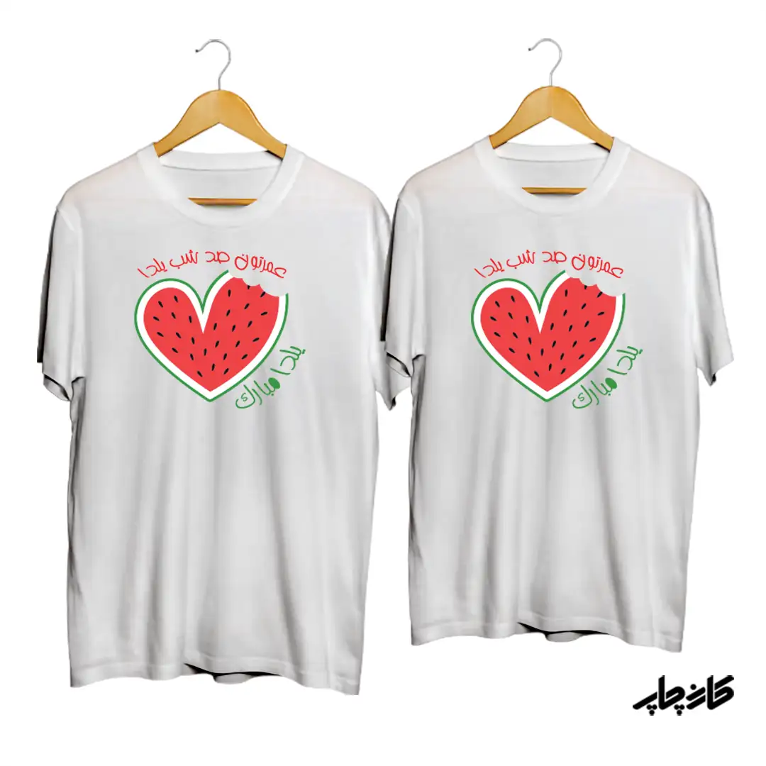 تیشرت ست نخی قاچ هندونه