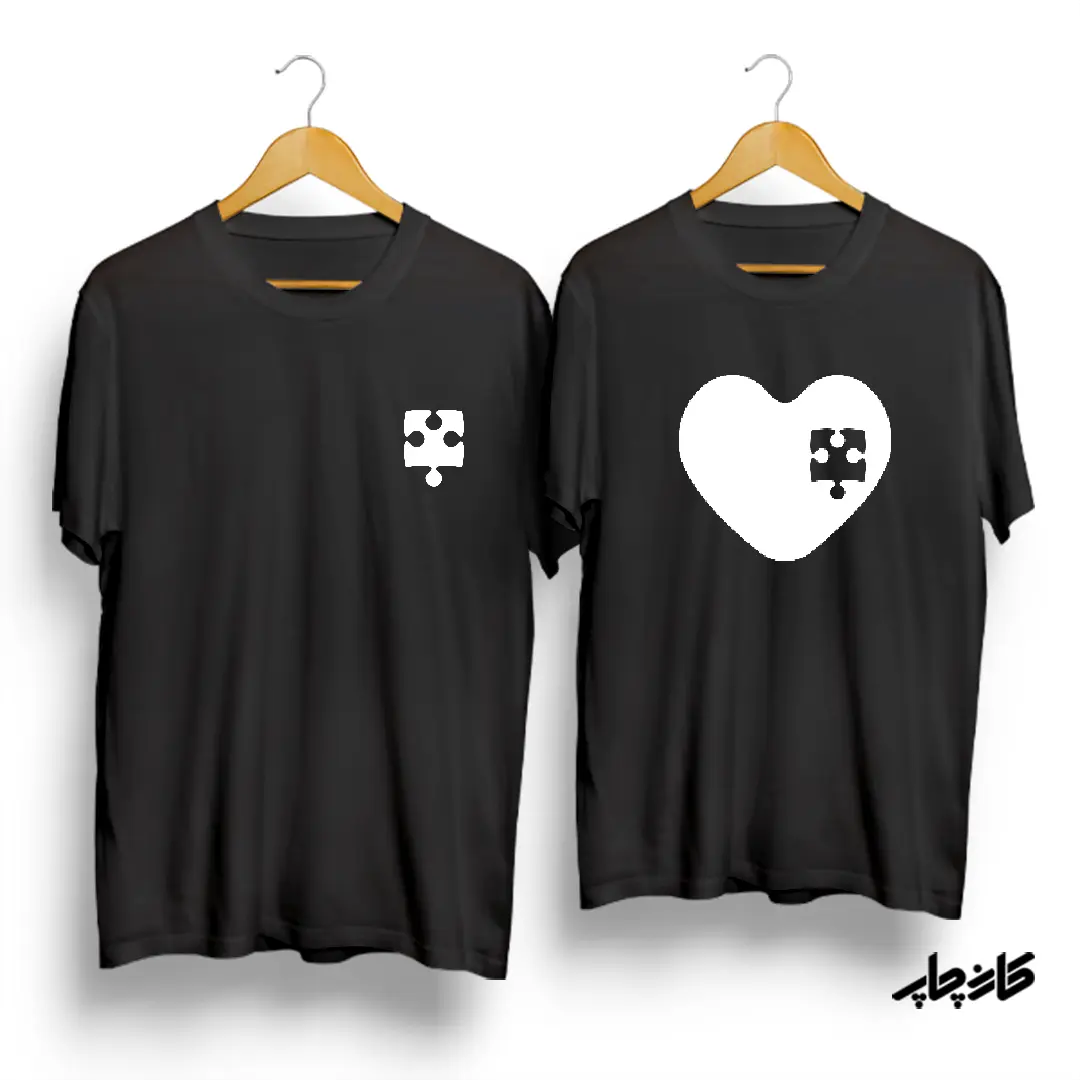 خرید تیشرت ست نخی قلب پازلی