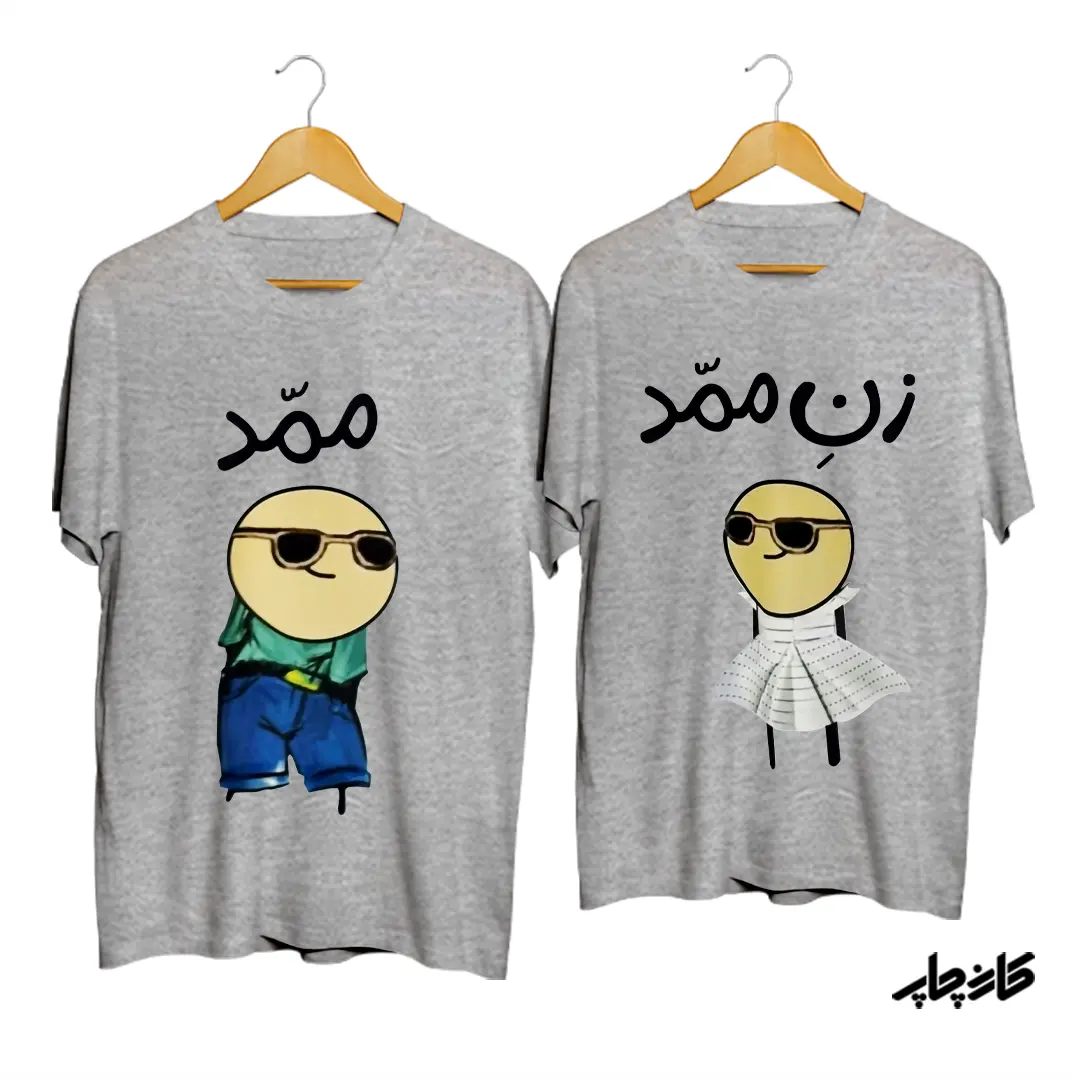خرید تیشرت ست ممد