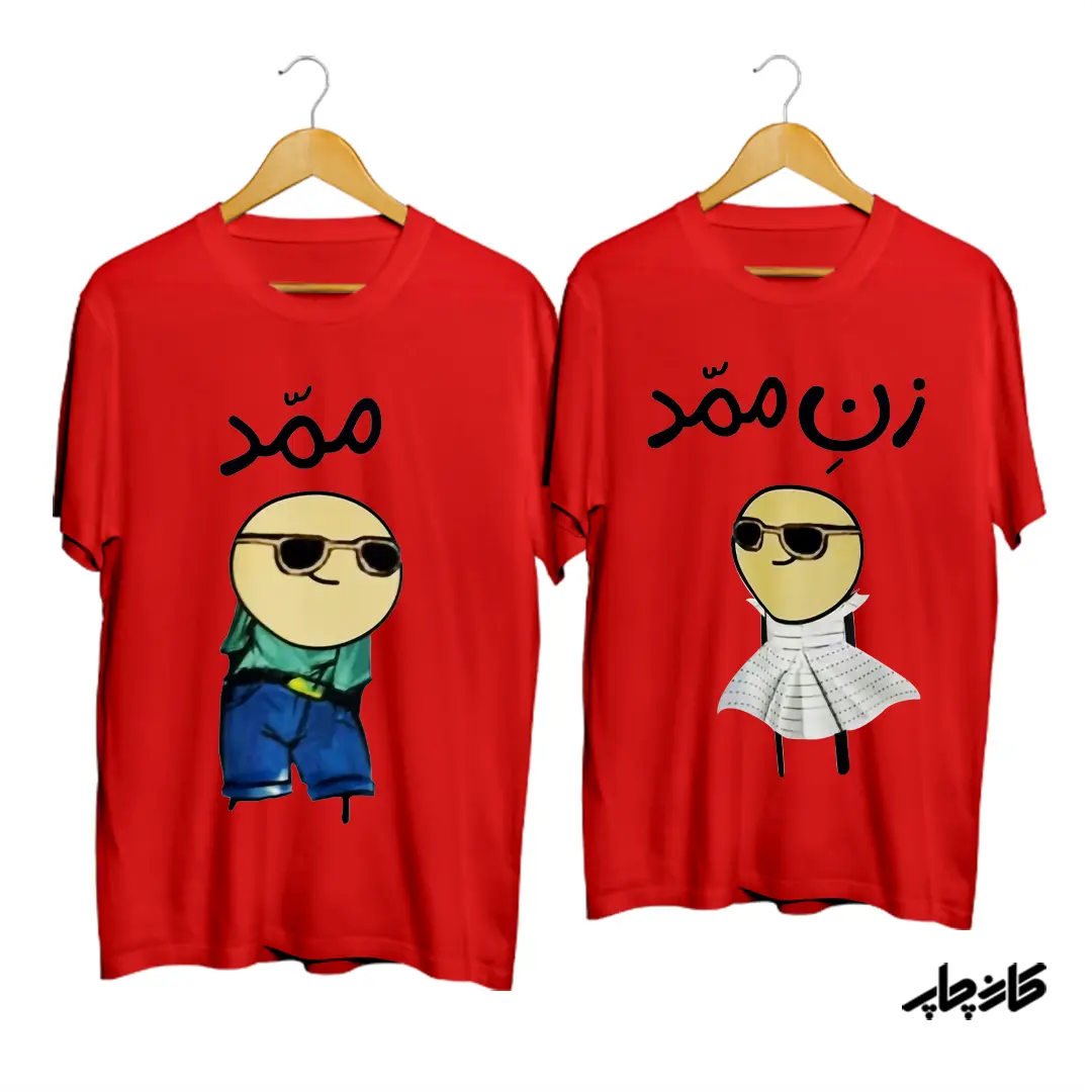 خرید تیشرت ست ممد