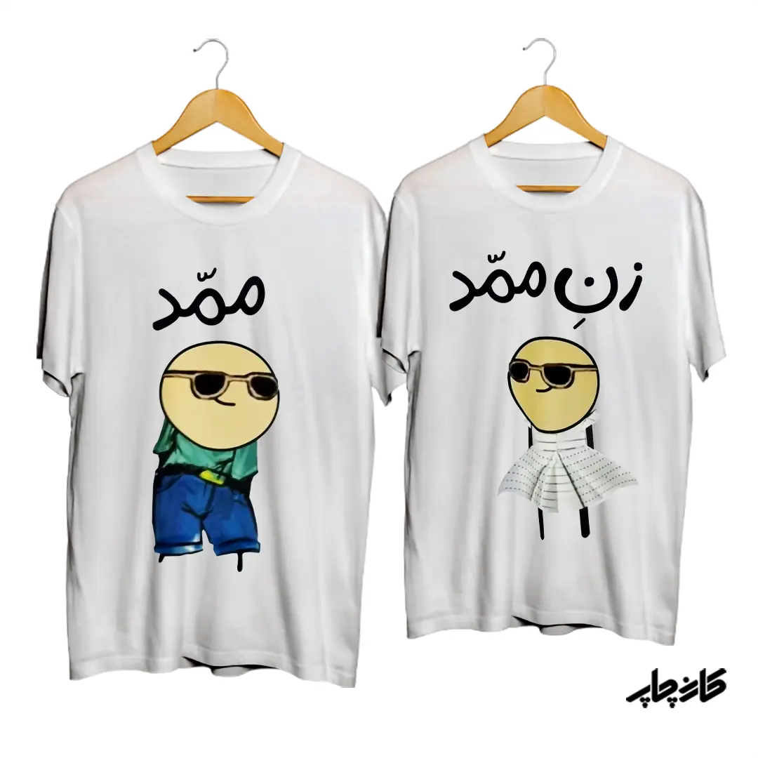 خرید تیشرت ست ممد