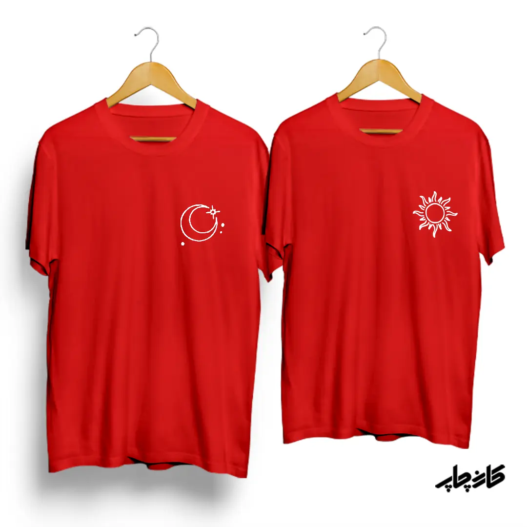 تیشرت ست ماه و خورشید قرمز