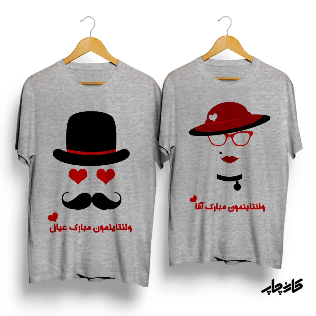 خرید تیشرت ست ولنتاین آقا و خانم لبه دار