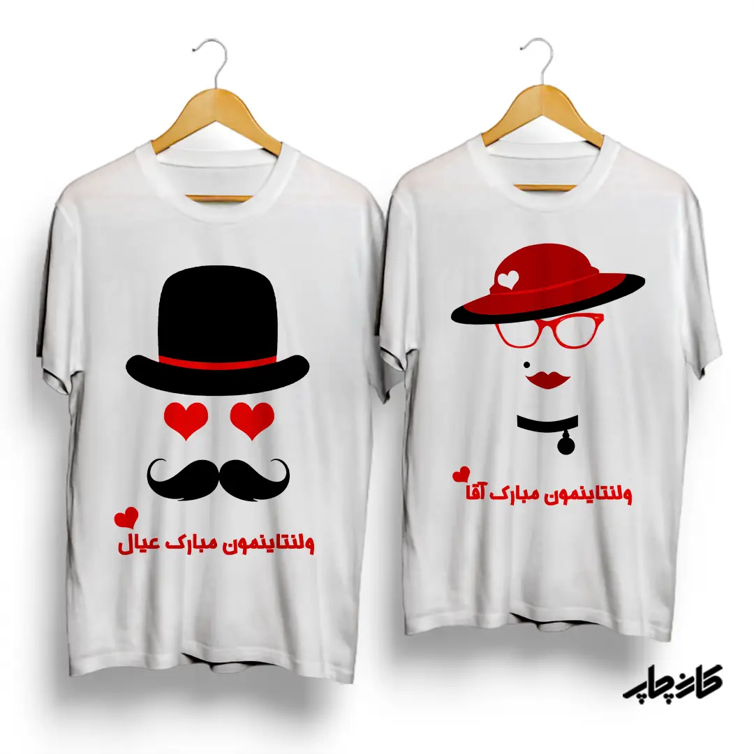 خرید تیشرت ست ولنتاین آقا و خانم لبه دار