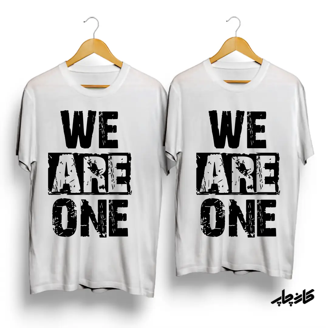 خرید تیشرت ست وی آر وان we are one