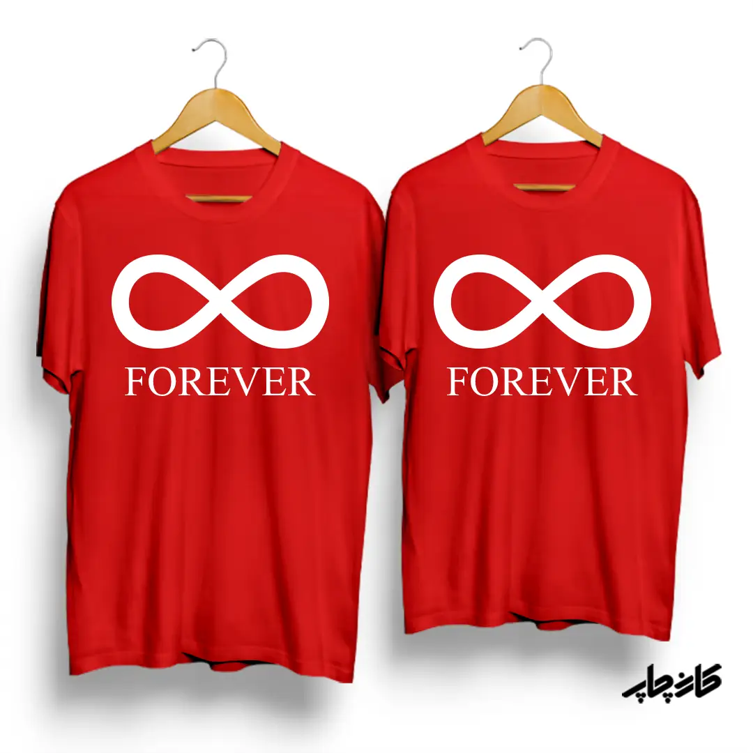 تیشرت ست برای همیشه