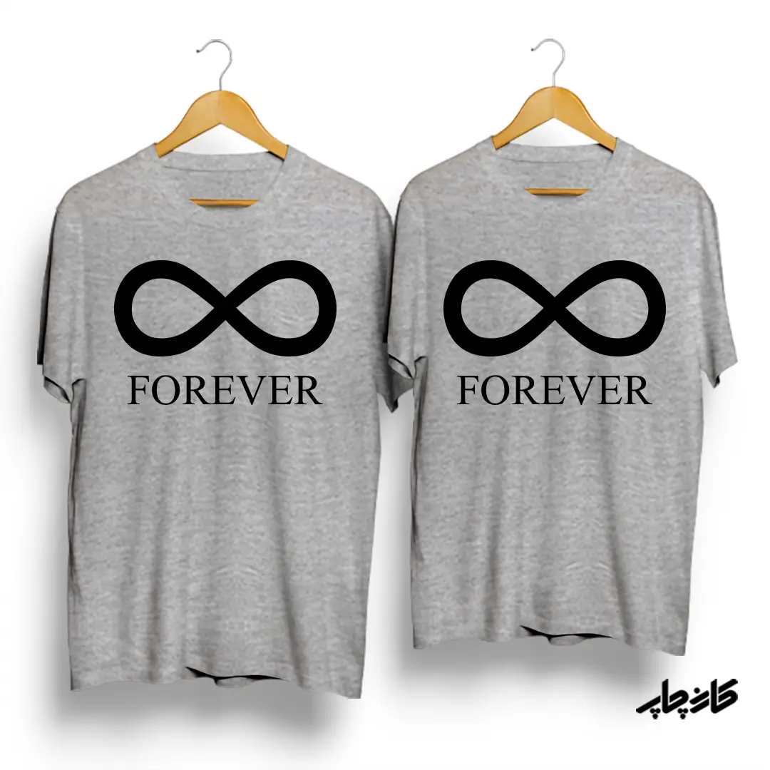 تیشرت ست برای همیشه