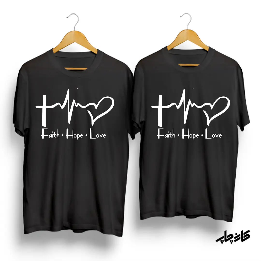 تیشرت ست ایمان عشق امید
