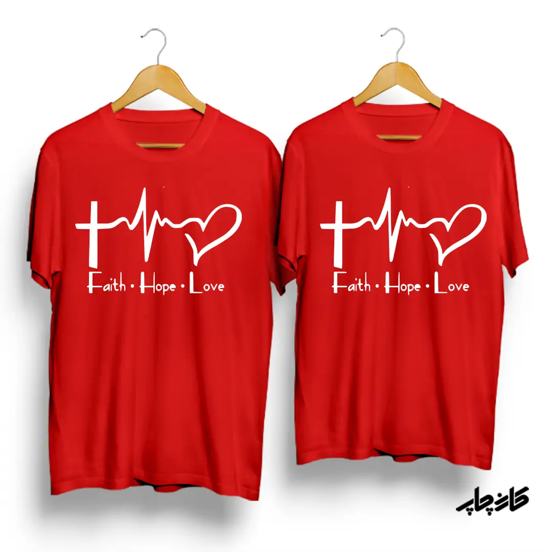تیشرت ست ایمان عشق امید