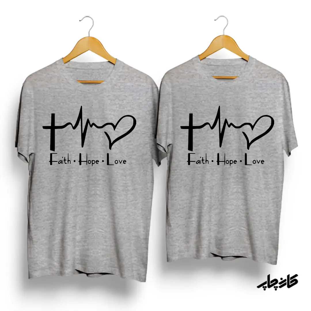 تیشرت ست ایمان عشق امید
