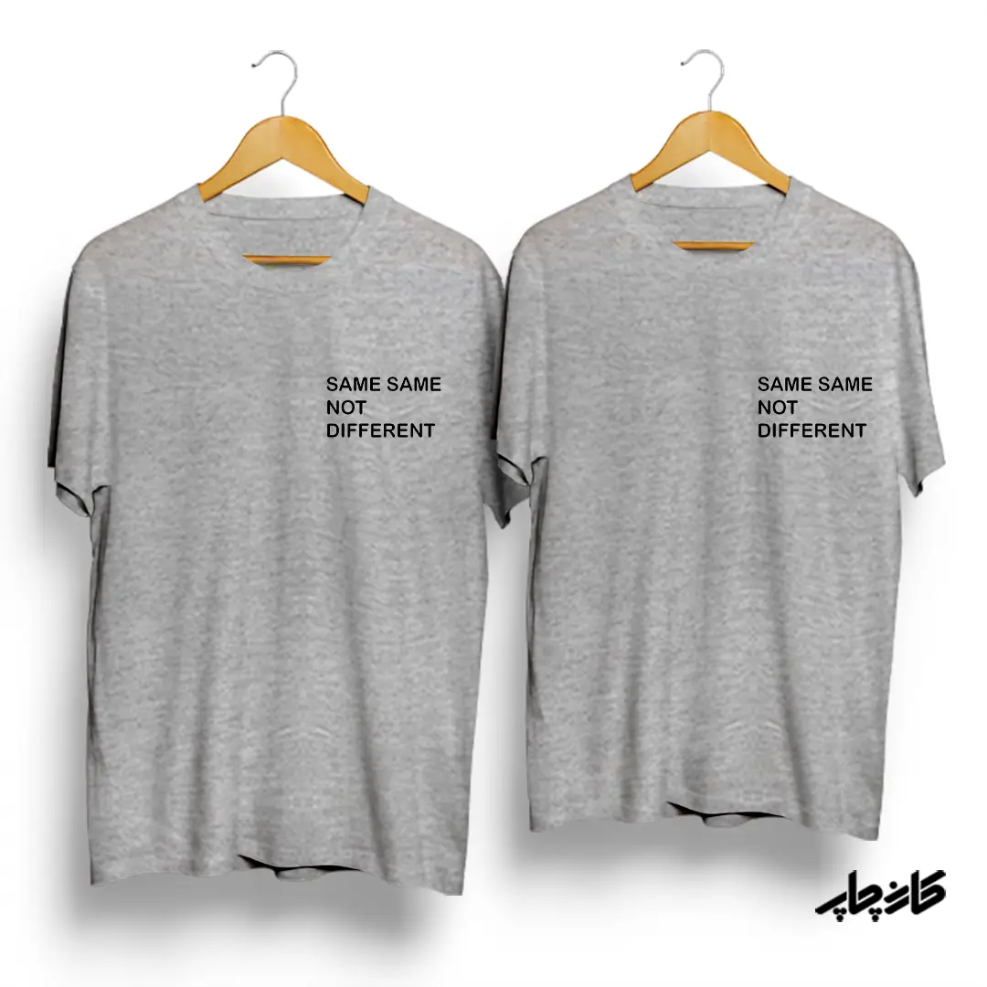 تیشرت ست مساوی بدون تفاوت