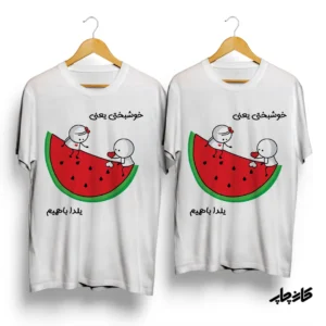 تیشرت ست یلدا باهمیم