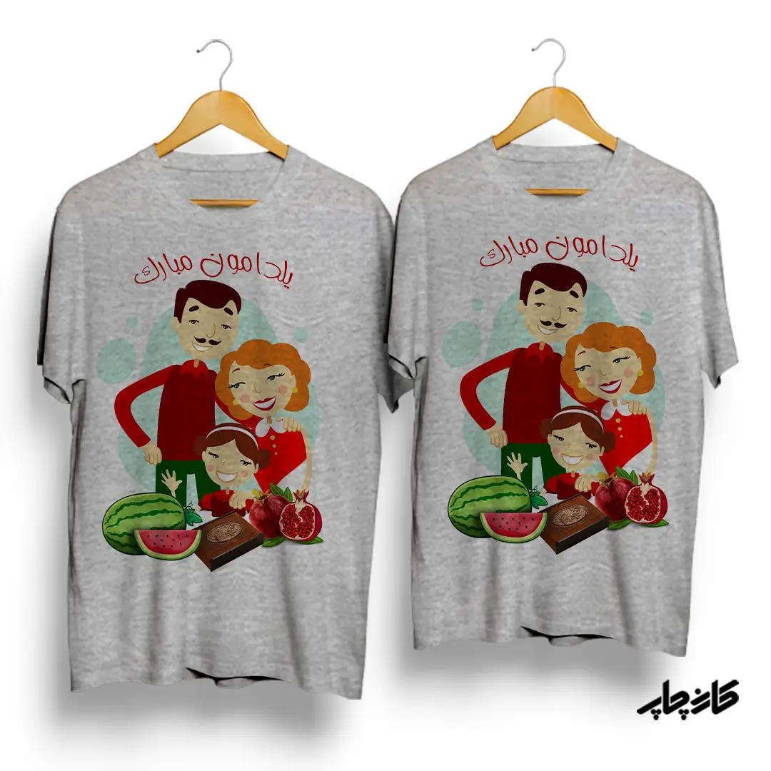 تیشرت ست یلدا خانواده 3نفره دختر