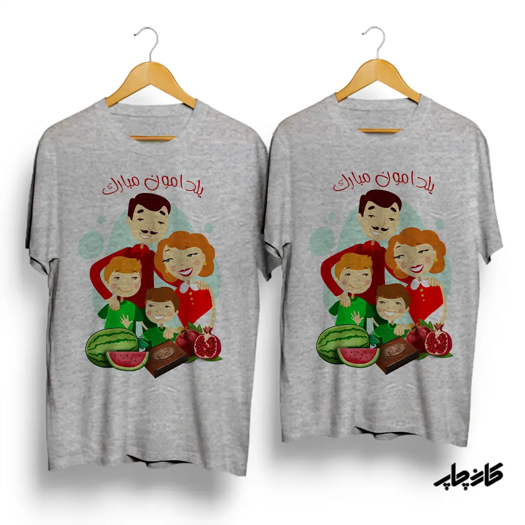 تیشرت ست یلدا خانواده 4 نفره پسر ها