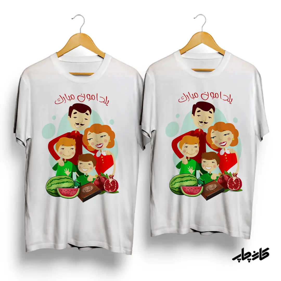 تیشرت ست یلدا خانواده 4 نفره پسر ها