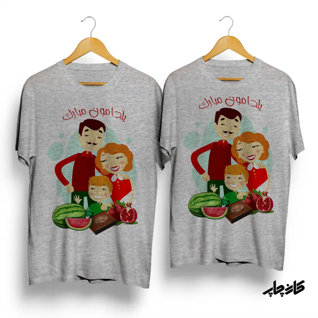 تیشرت ست یلدا خانواده 3 نفره پسر