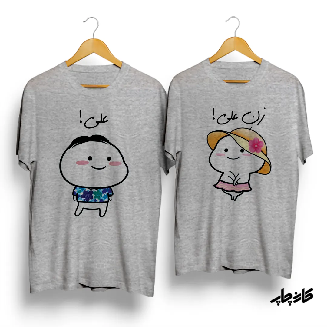 تیشرت ست زن و شوهر اسپرت