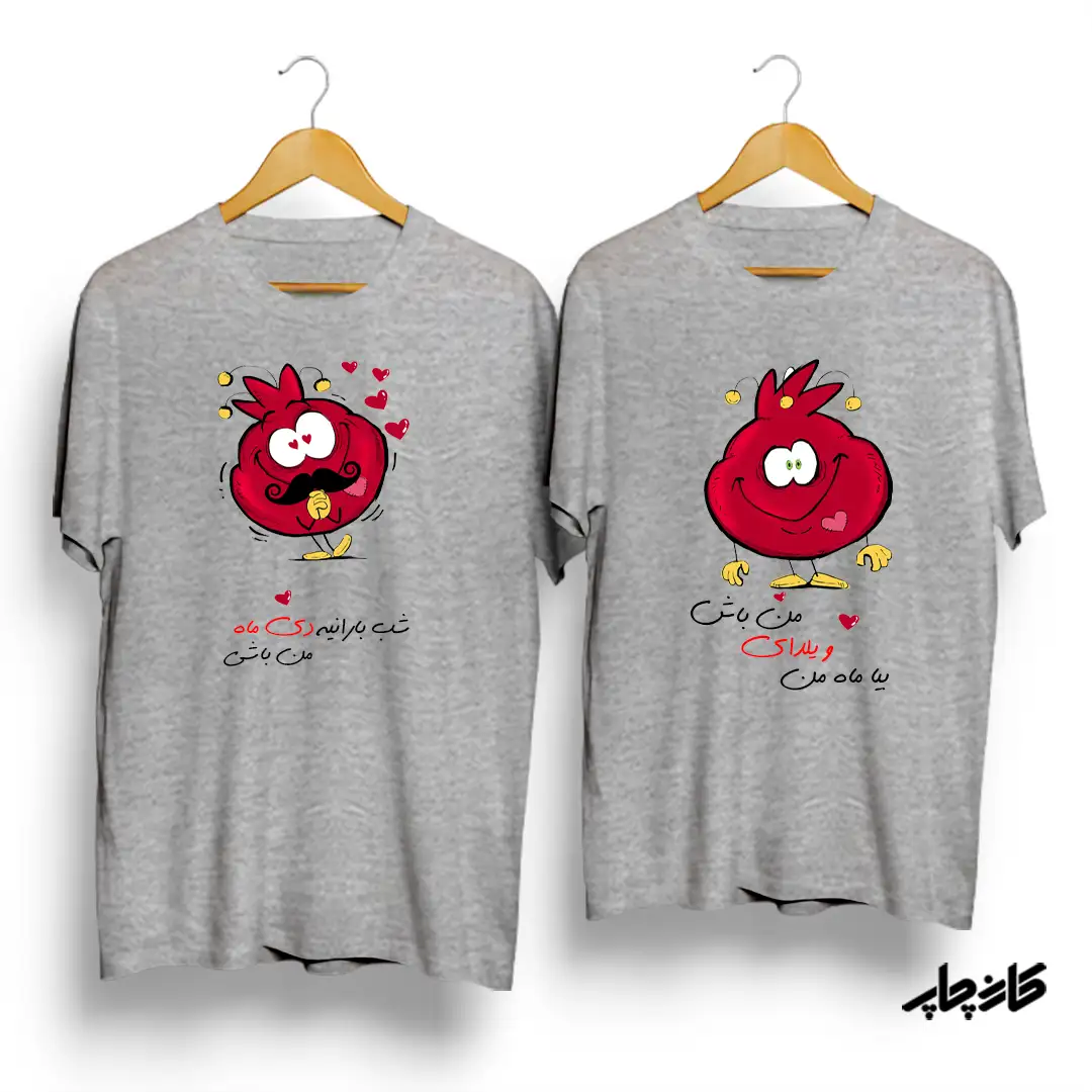 تیشرت یلدا انار ست
