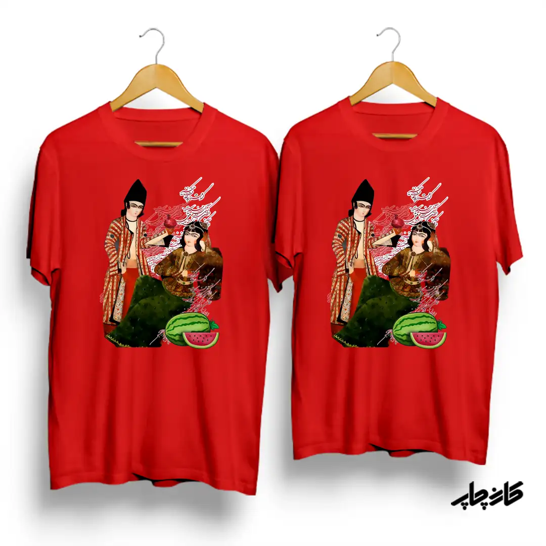 تیشرت ست یلدایی تیپ قاجاری