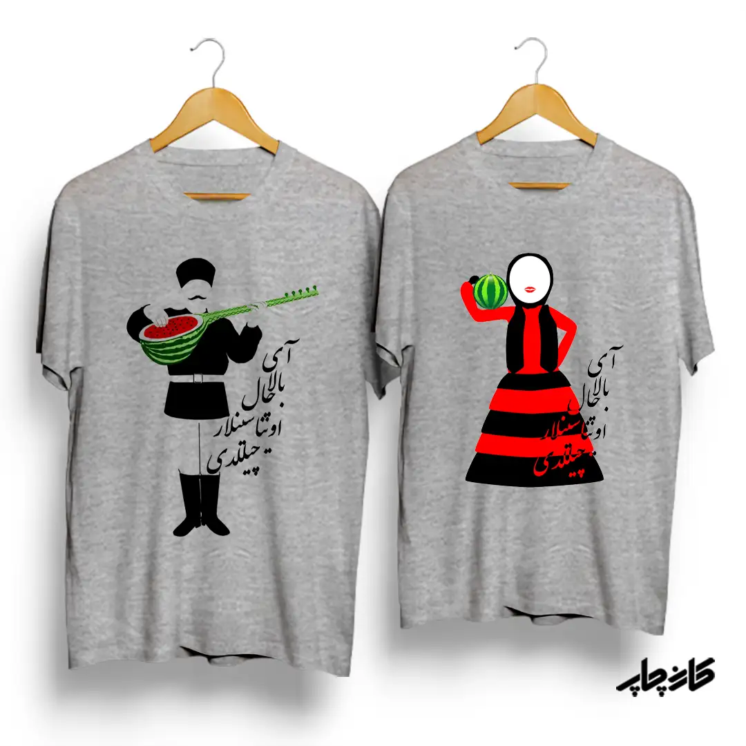 تیشرت ست چله عاشیق