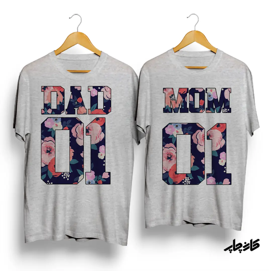 تیشرت ست DAD / MOM