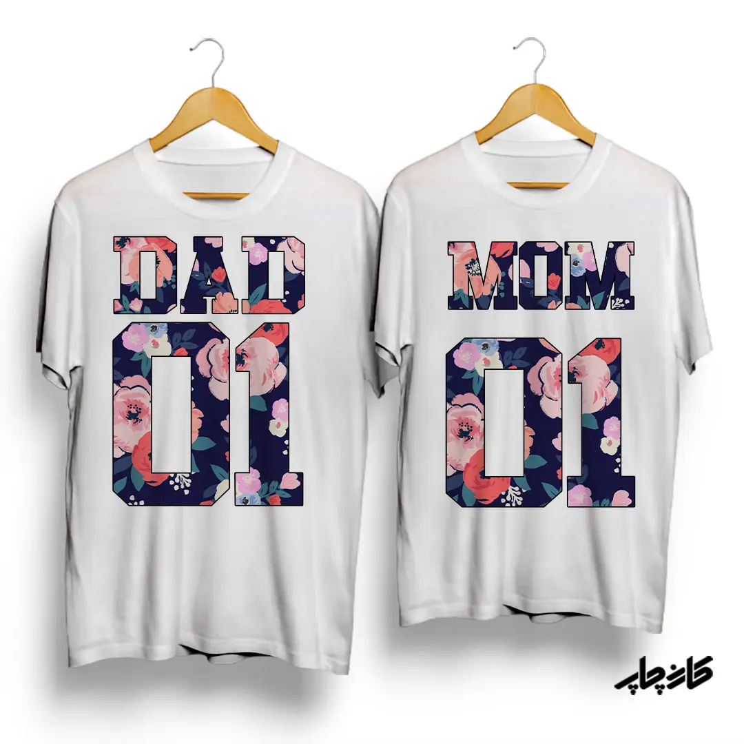 تیشرت ست DAD / MOM