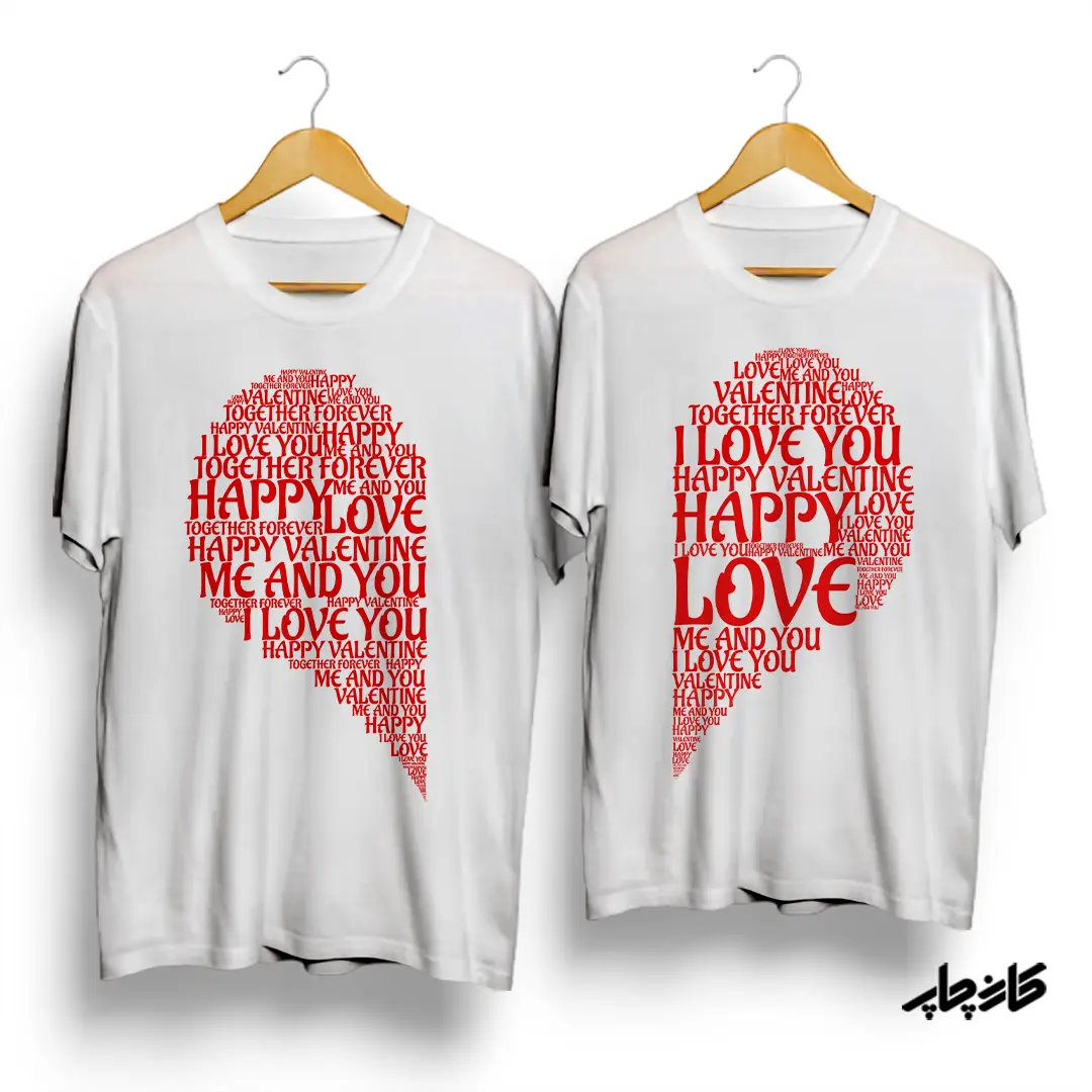 تیشرت ست تایپوگرافی قلب