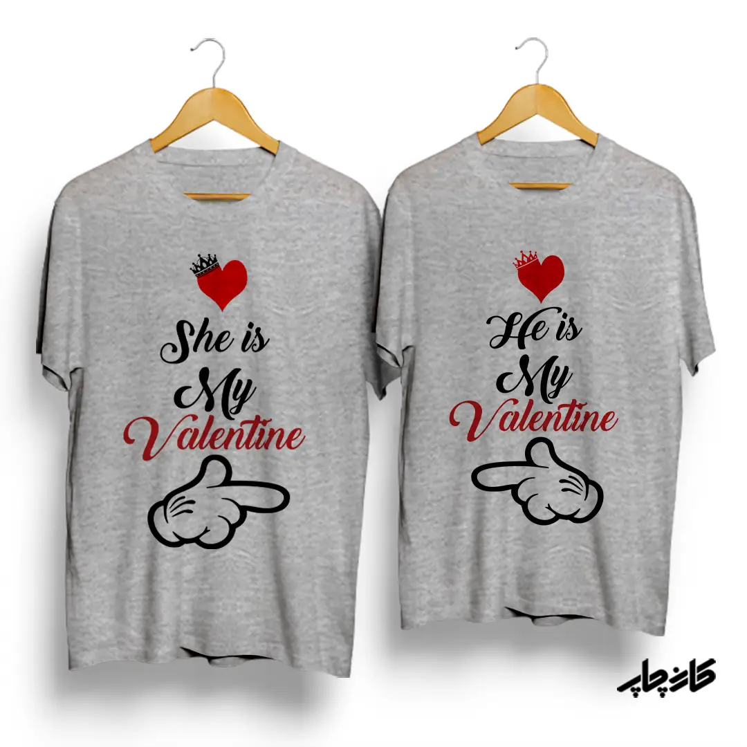 تیشرت ست He/She is my valentine