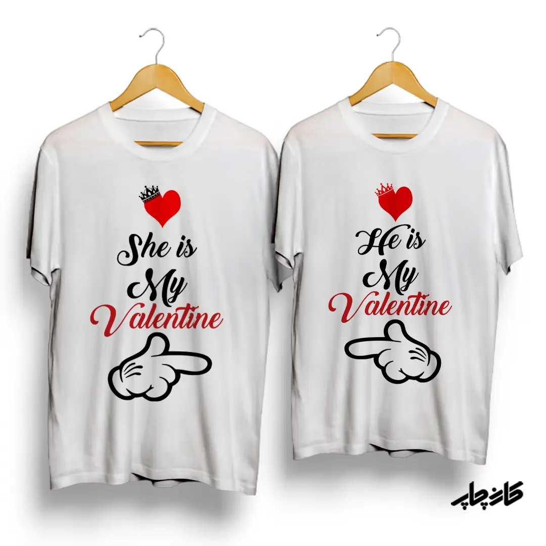 تیشرت ست He/She is my valentine