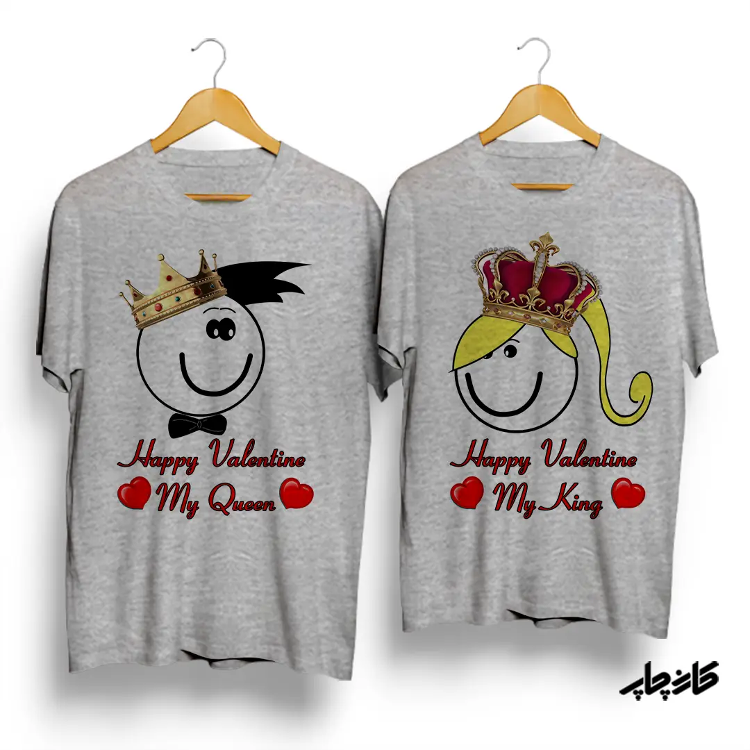 تیشرت ست Happy Valentine My Queen/king