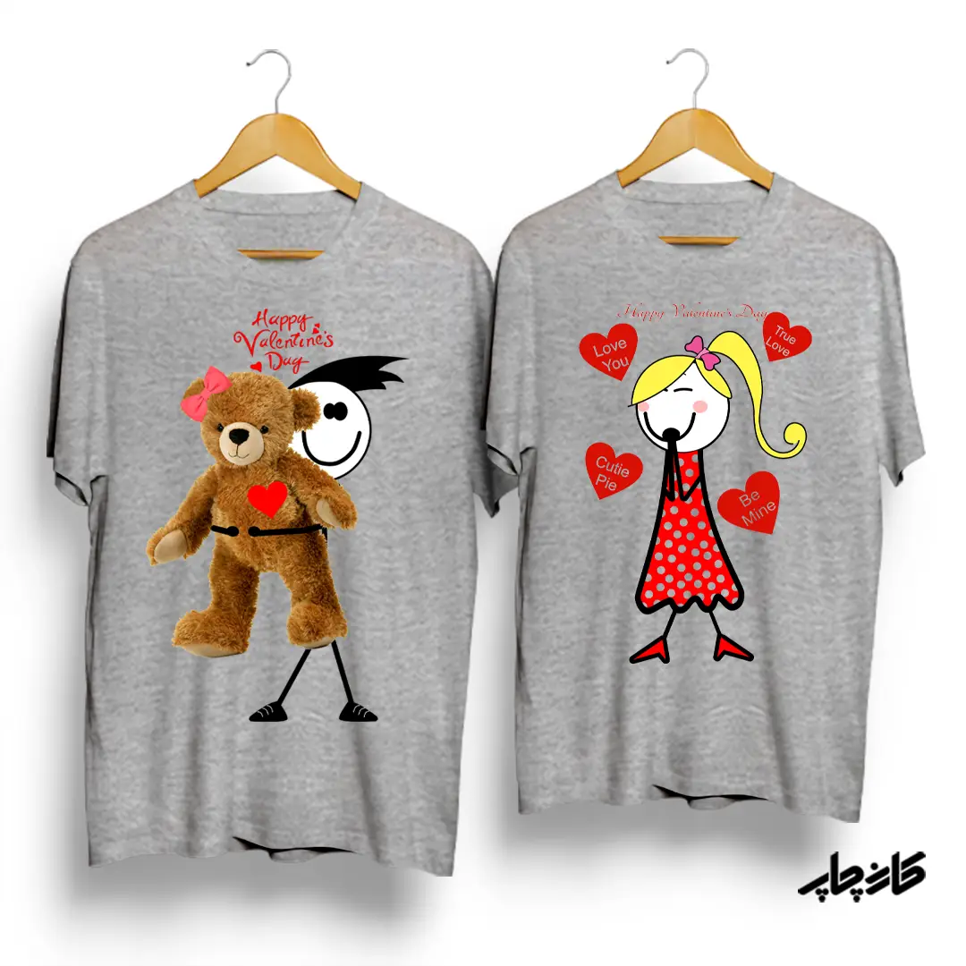 ست تیشرت Happy valentine day