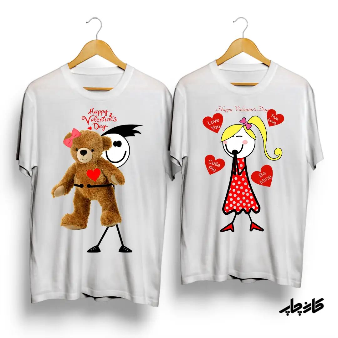 ست تیشرت Happy valentine day