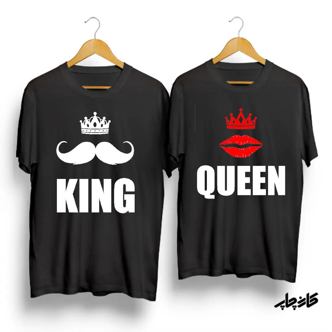 ست تیشرت KING / QUEEN