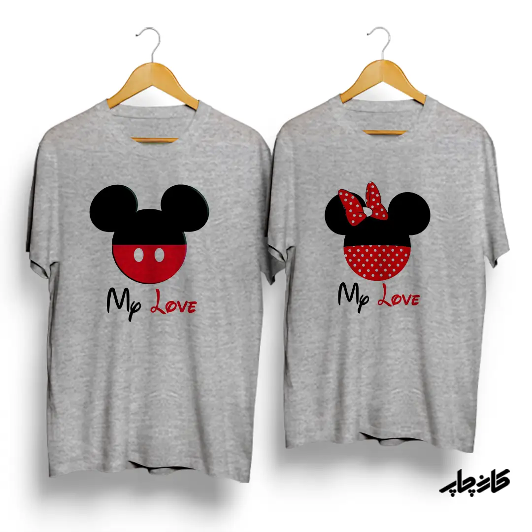 تیشرت ست میکی موز My Love