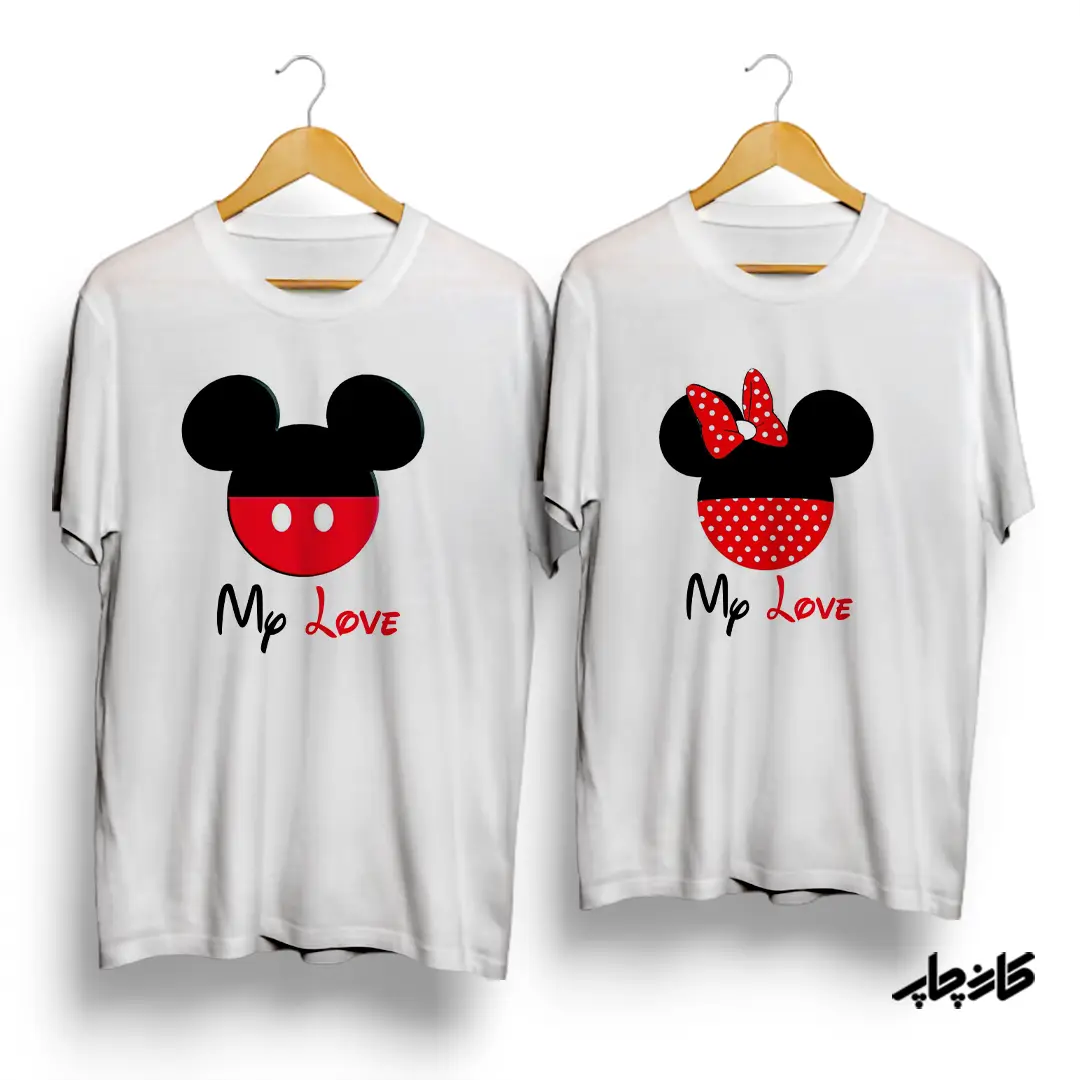 تیشرت ست میکی موز My Love