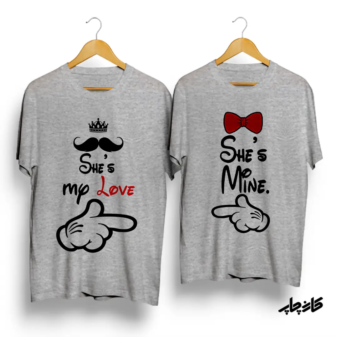 تیشرت ست she/he is my love