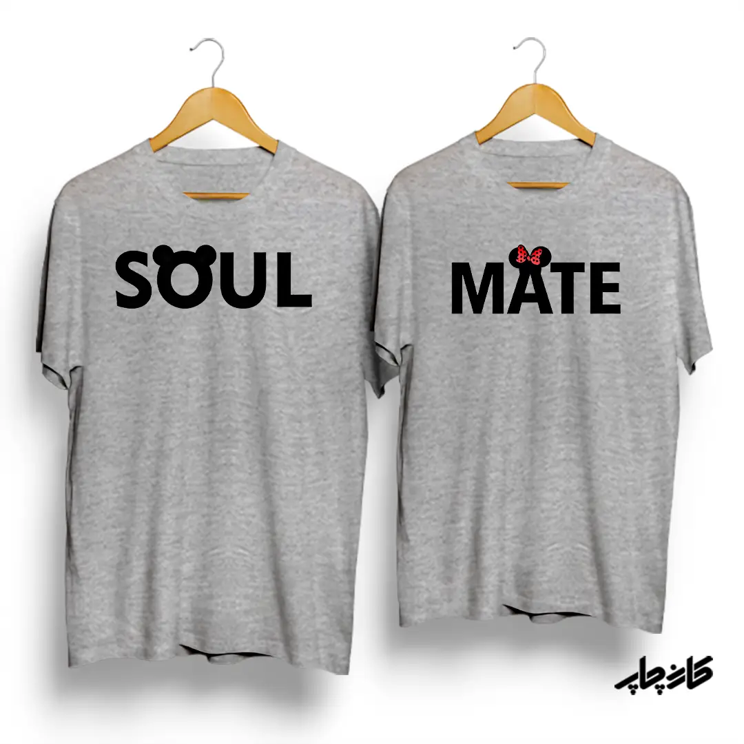 تیشرت ست روح و جسم Soul / Mate