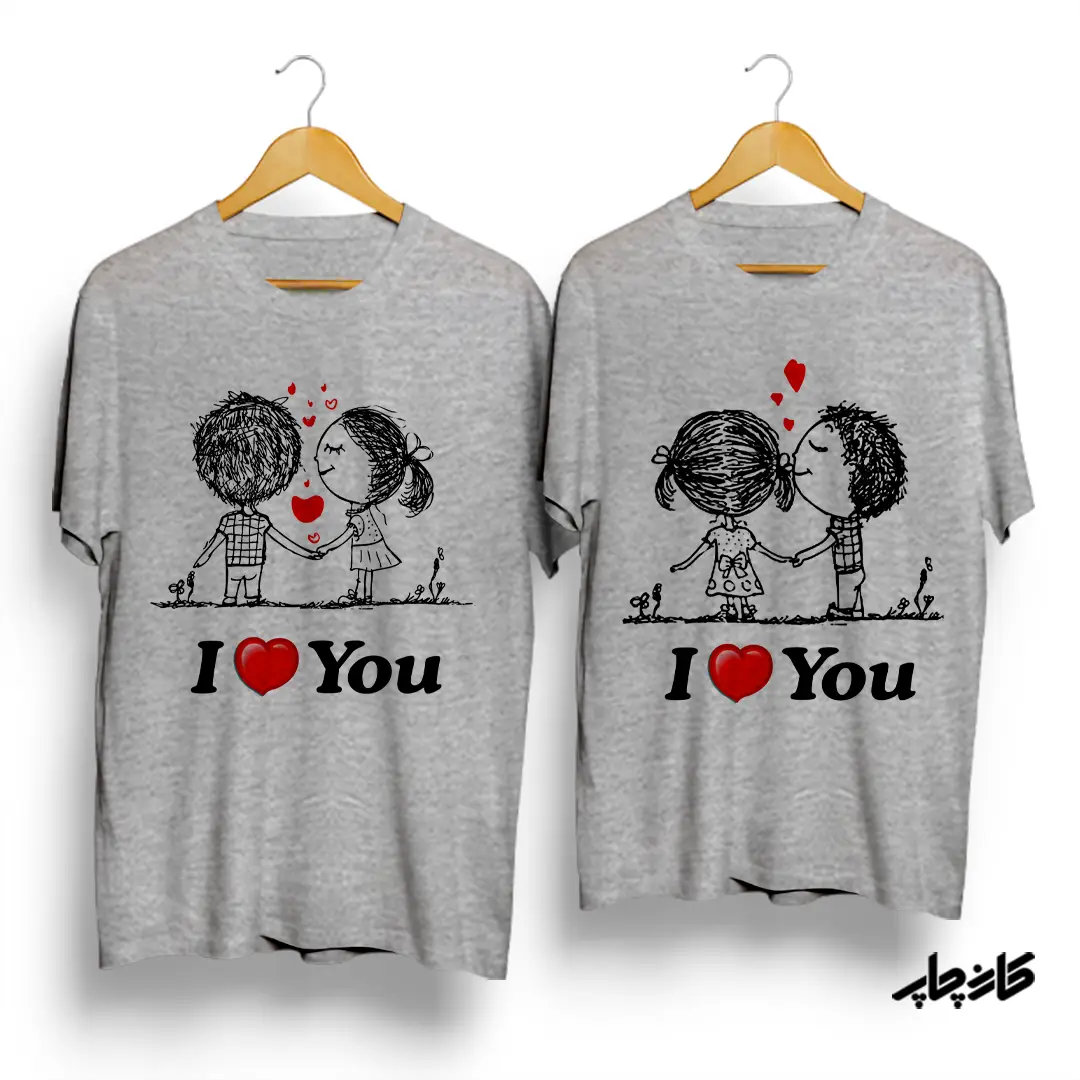 تیشرت ست عاشقته
