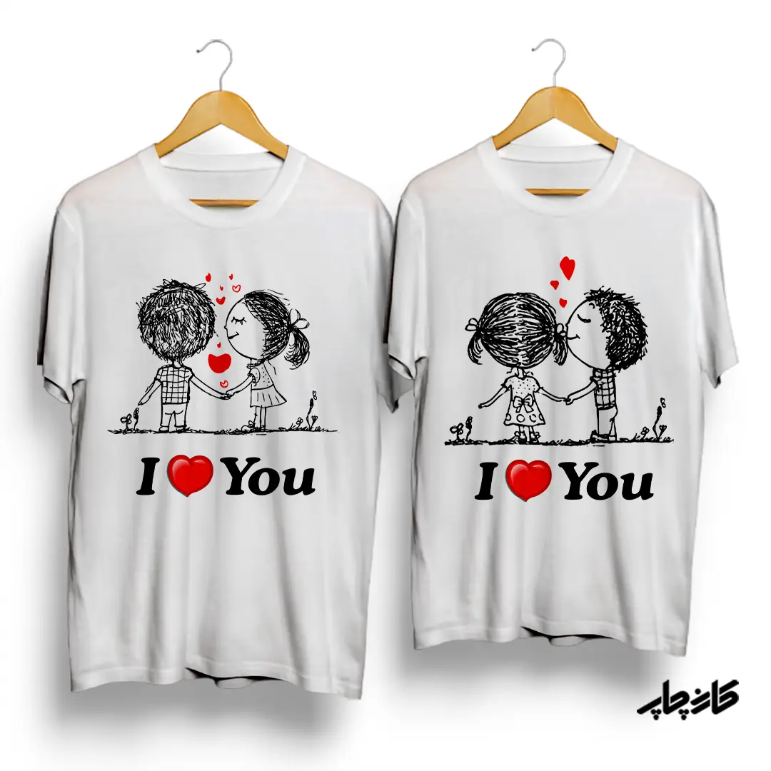 تیشرت ست عاشقته