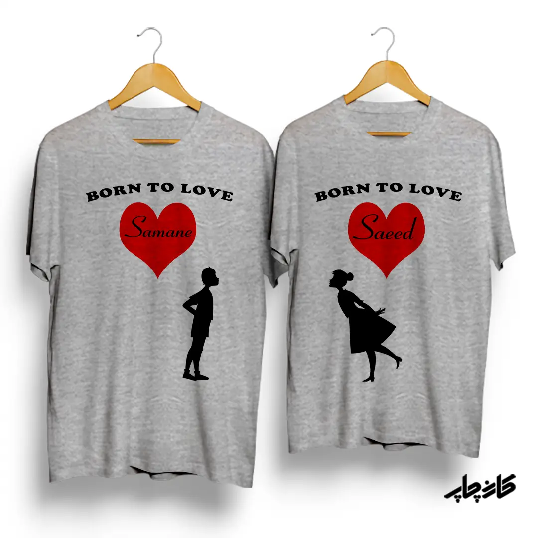 تیشرت ست Born To Love