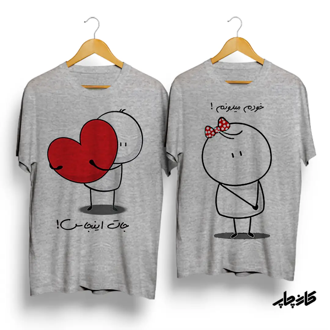 تیشرت ست جات اینجاست