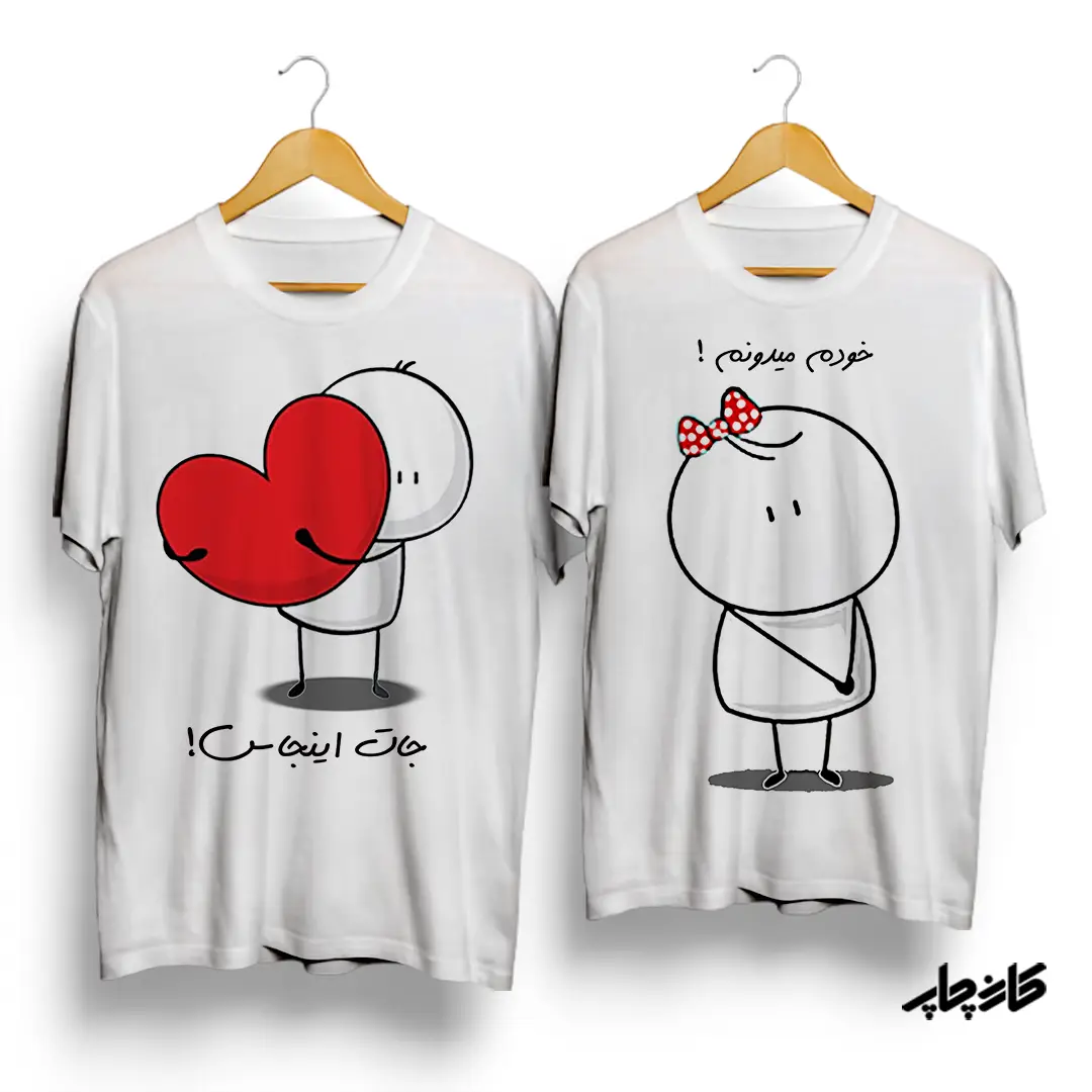 تیشرت ست جات اینجاست
