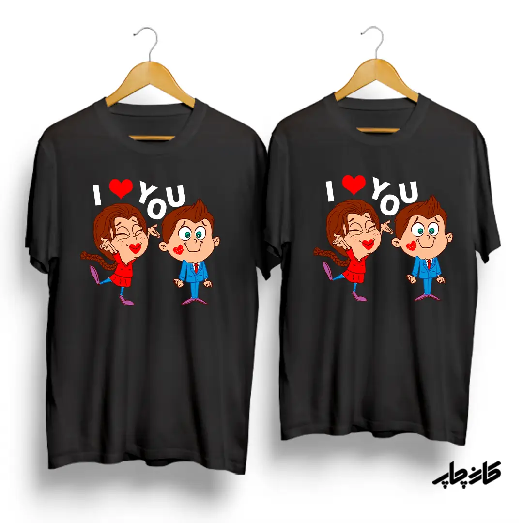 تیشرت ست I love you