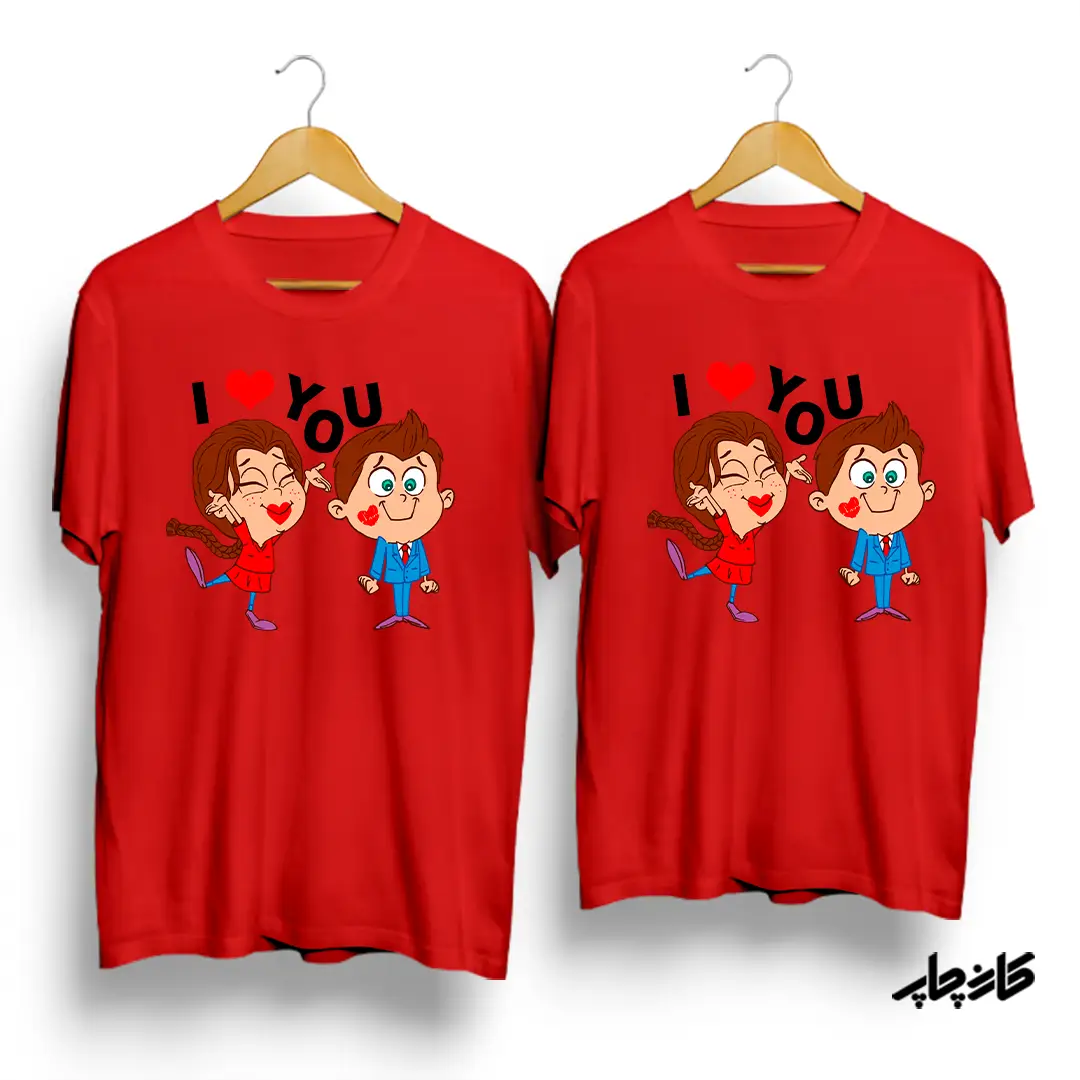 تیشرت ست I love you