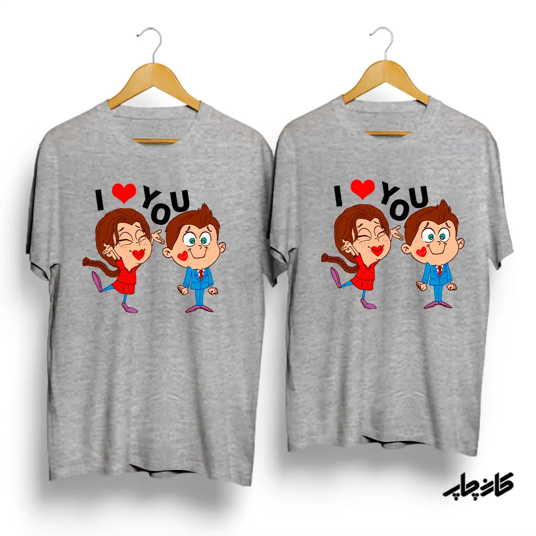 تیشرت ست I love you