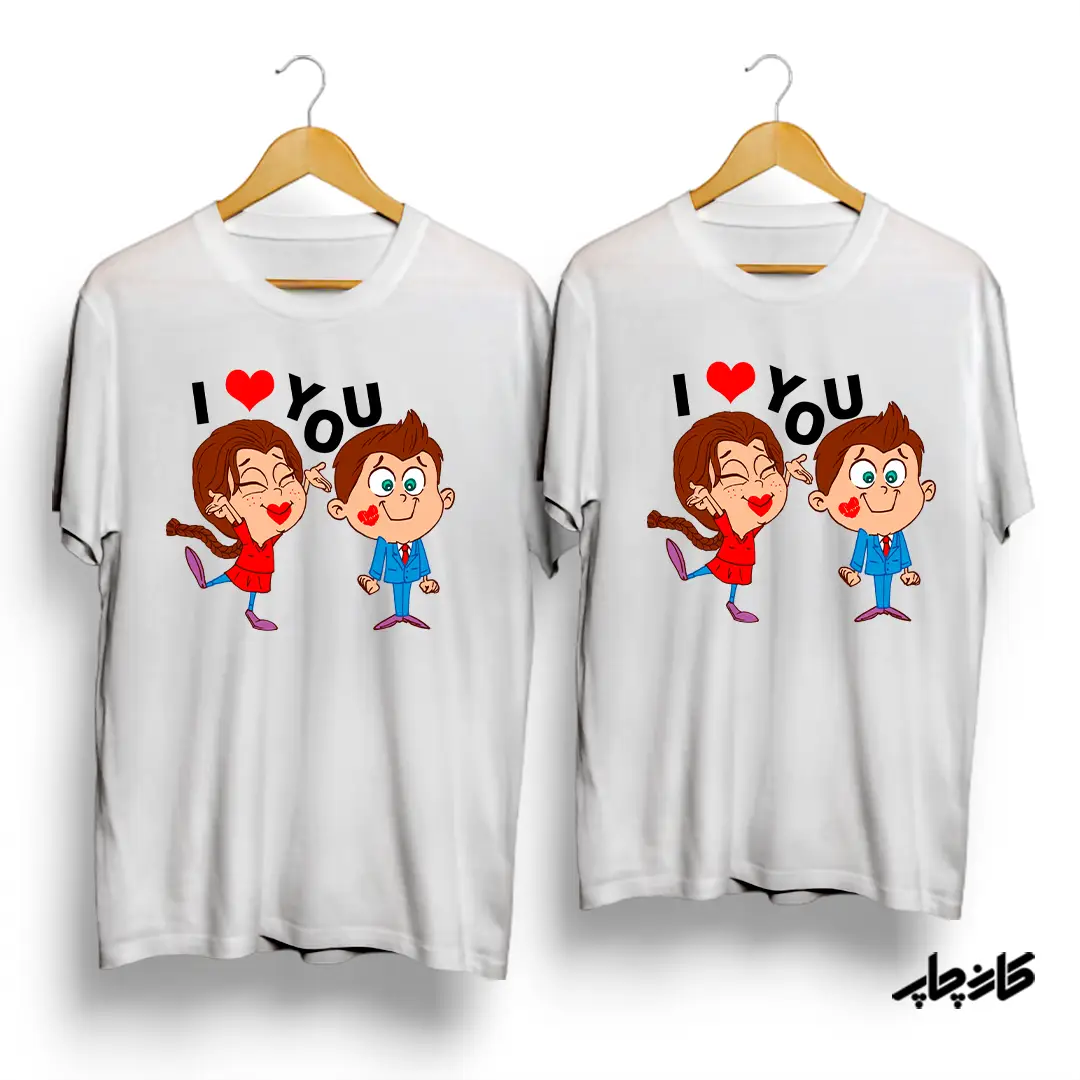 تیشرت ست I love you