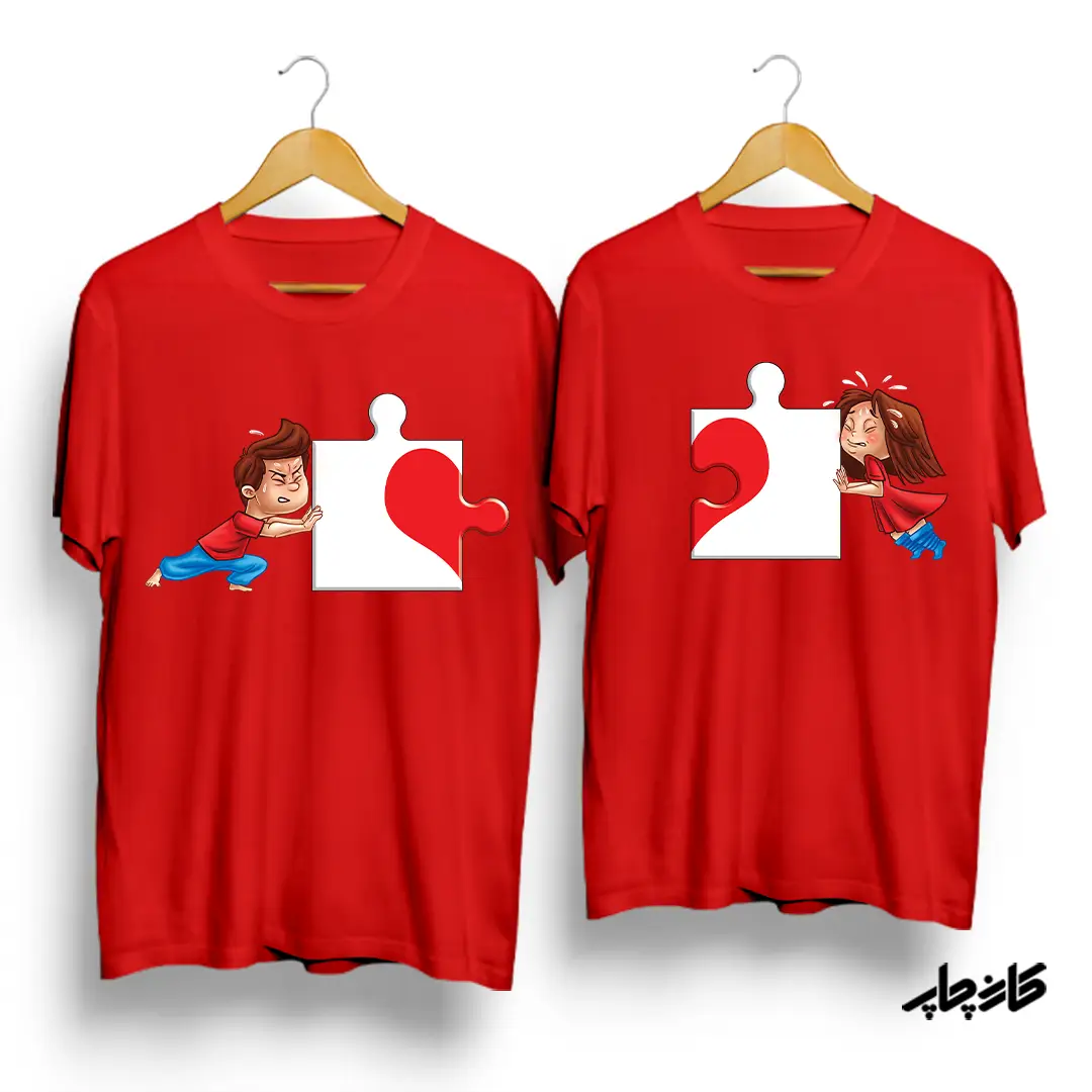 تیشرت ست دختر / پسر پازل باز قلبی